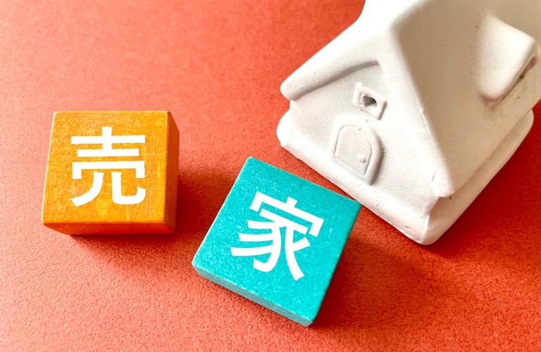【2024年】ハウスドゥ愛西｜清須市で一軒家のご売却でお困りの方必見です！！