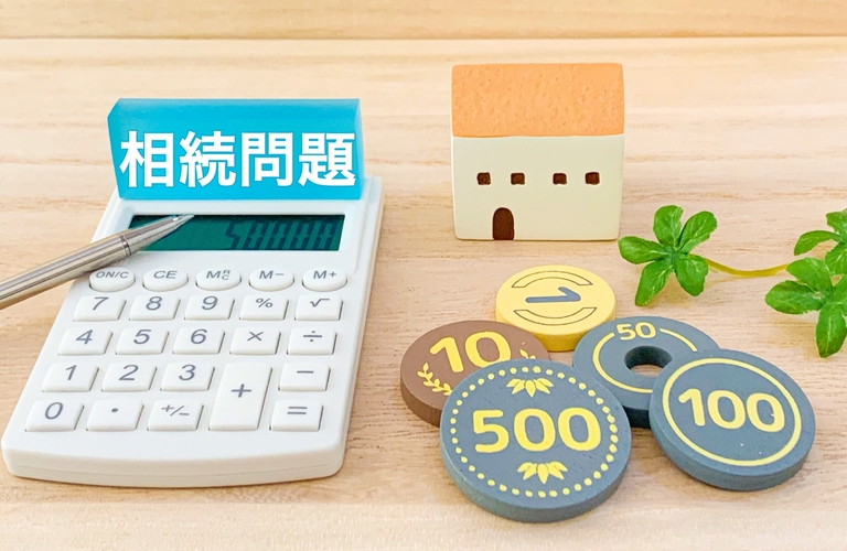【2024年】相続等に関するご相談の清須市エリア専門店 | 清須市の不動産ならお客様に寄り添うハウスドゥ愛西
